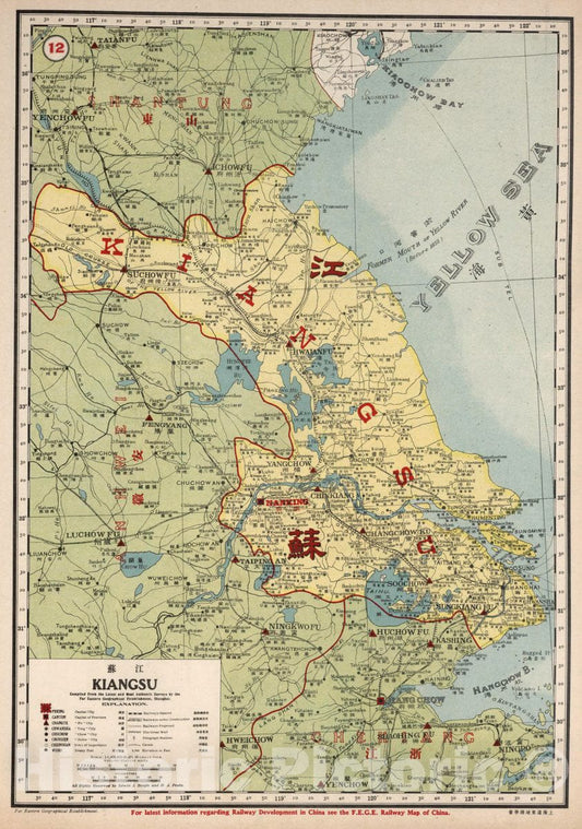 Historic Map : 12. Kiangsu, 1917 Atlas - Vintage Wall Art