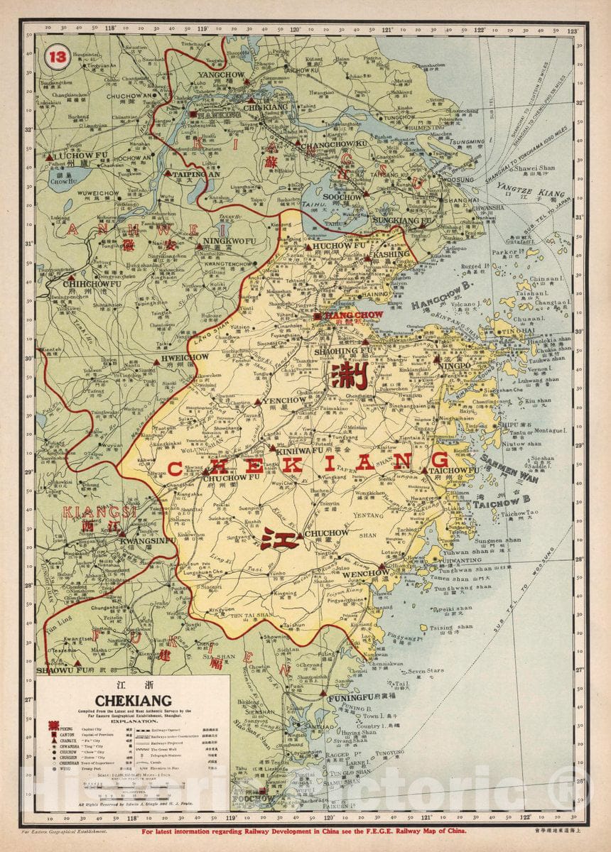 Historic Map : 13. Chekiang, 1917 Atlas - Vintage Wall Art