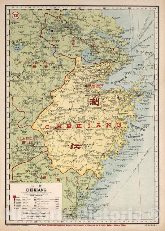 Historic Map : 13. Chekiang, 1917 Atlas - Vintage Wall Art