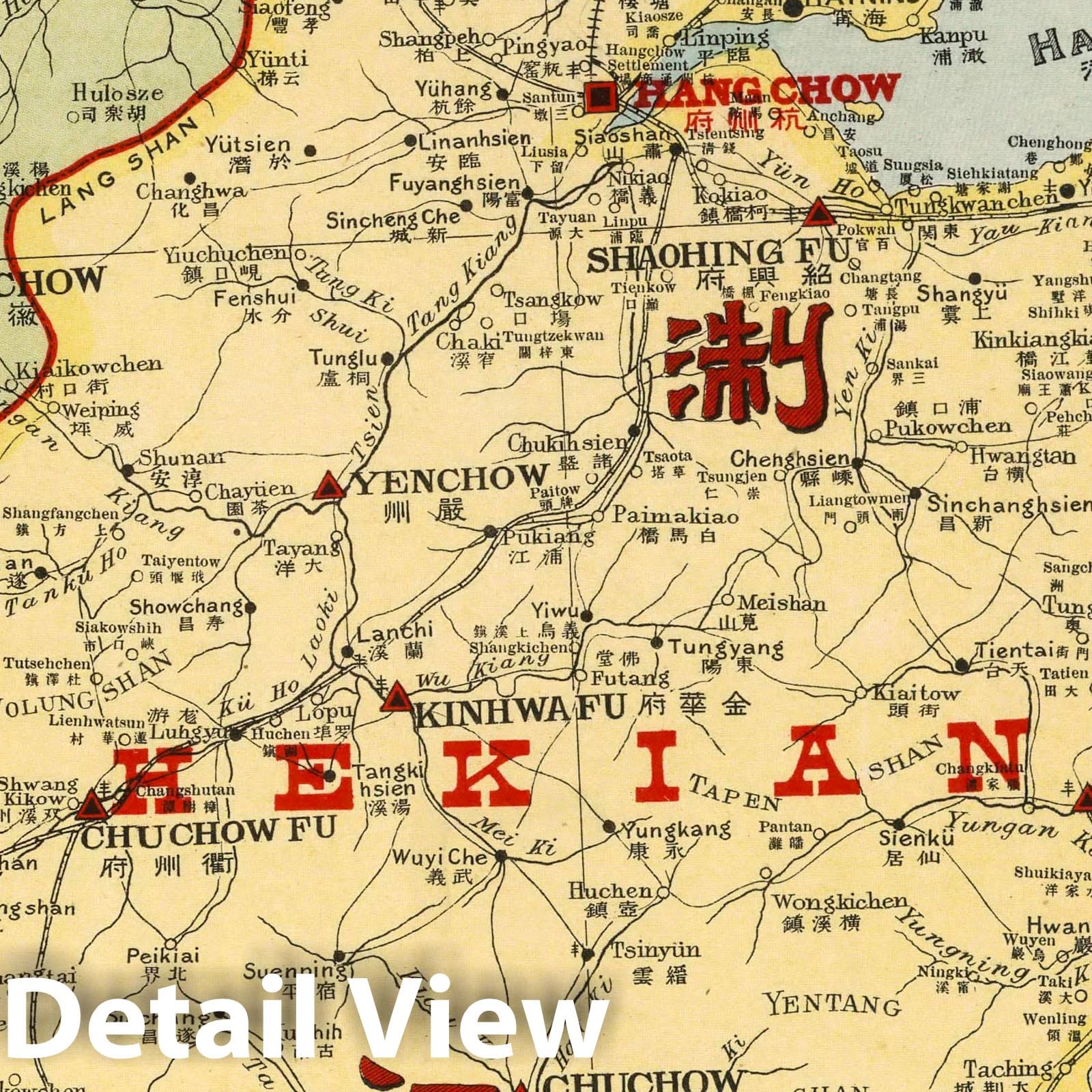 Zhejiang, 1917 - Historical Map Print from The New Atlas and Commercial Gazetteer of China