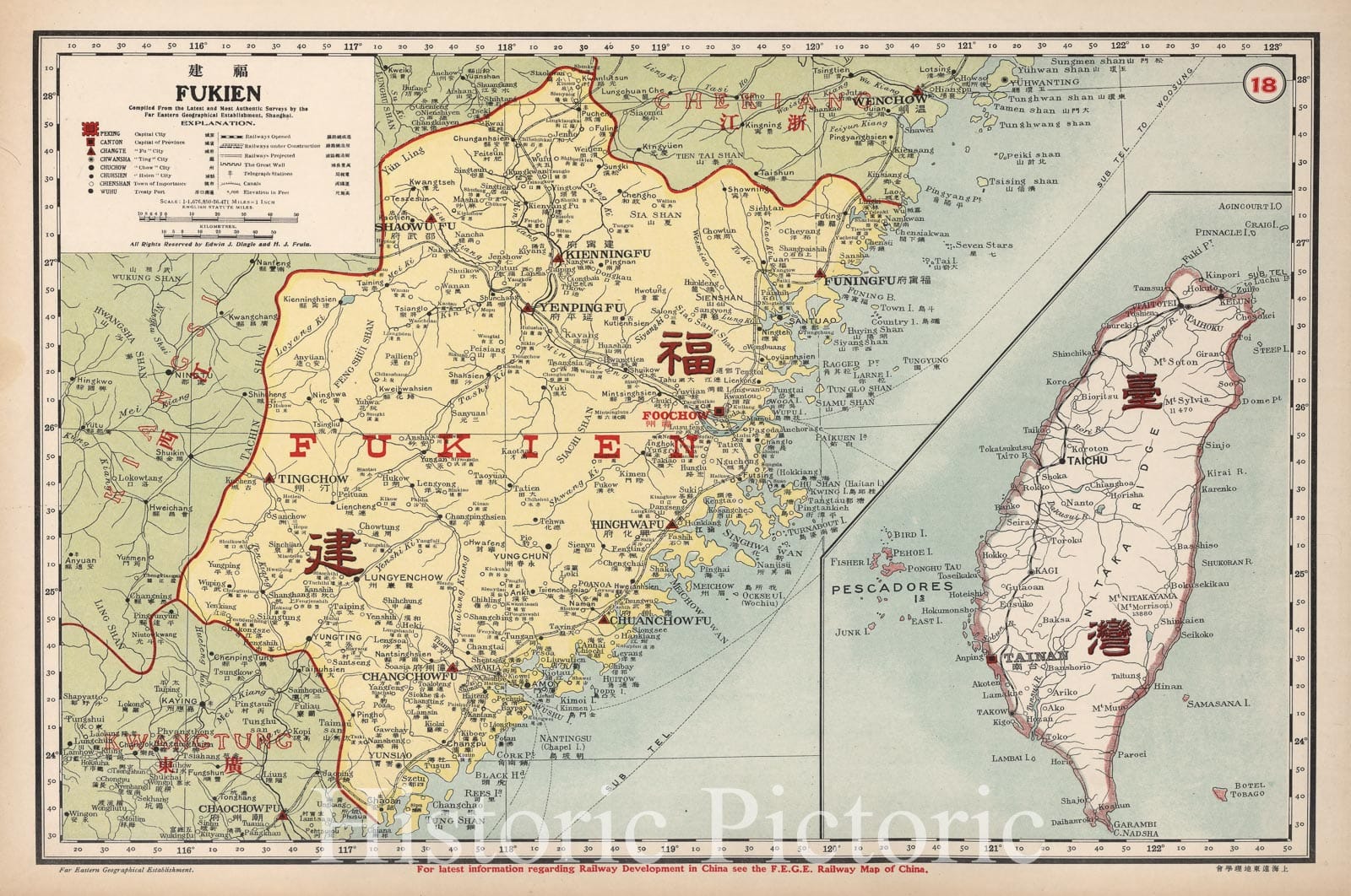 Fujian, 1917 Historical Map Print from The New Atlas and Commercial Gazetteer of China
