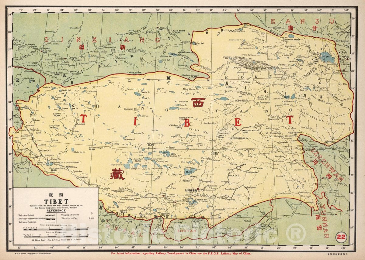 Historic Map : 22. Tibet, 1917 Atlas - Vintage Wall Art