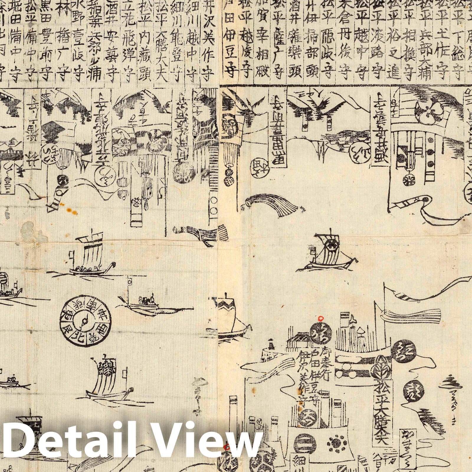 Tokyo Bay - Pictorial Map, 1854 - Commodore Perry Historical Map Print