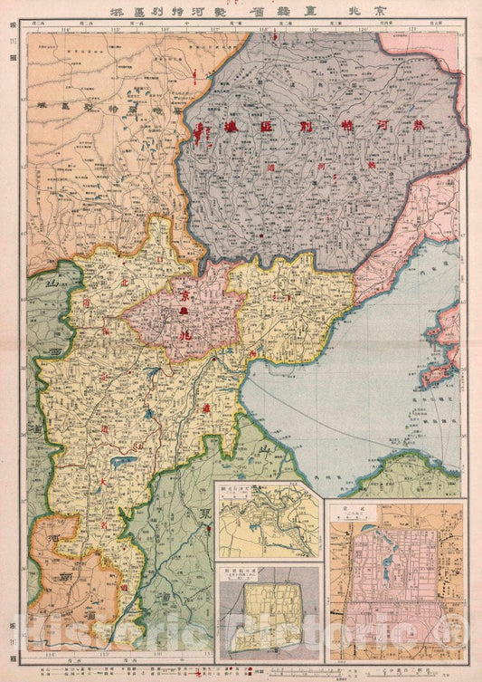 Historic Map : No. 3: North Eastern Provinces, 1917 Atlas - Vintage Wall Art