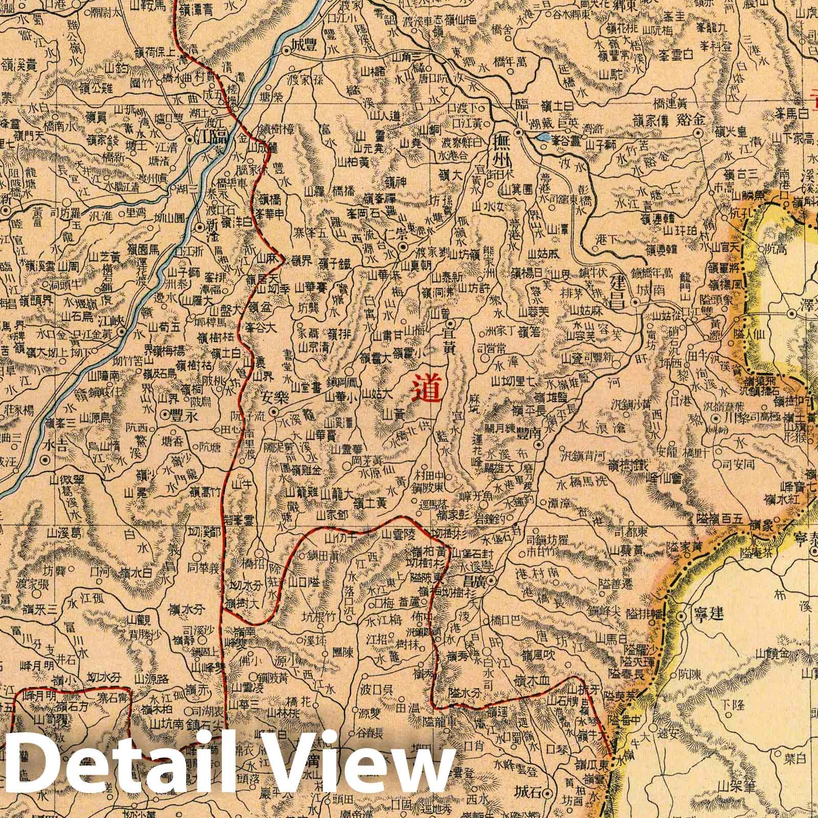 China - Plate No. 12, 1917 Historical Map Print