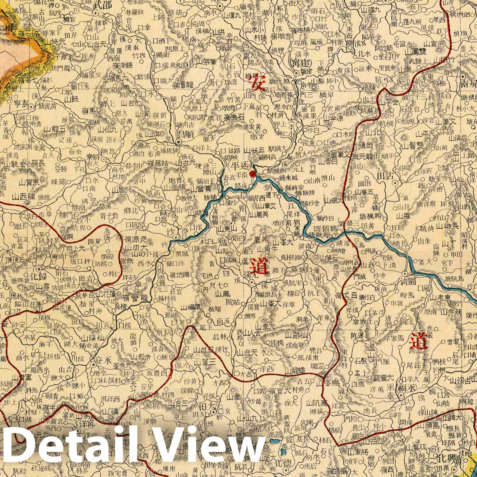 China - Plate No. 13, 1917 Historical Map Print