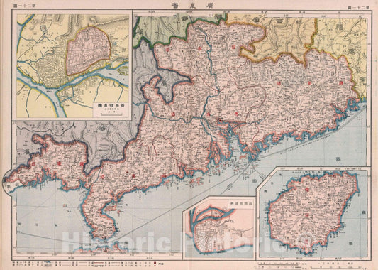 Historic Map : (Map No.21.) New Atlas of China = Zhongguo Xin yu tu. Chen Haoji zhu. Shang wu yin shu guan, 1917 Atlas - Vintage Wall Art