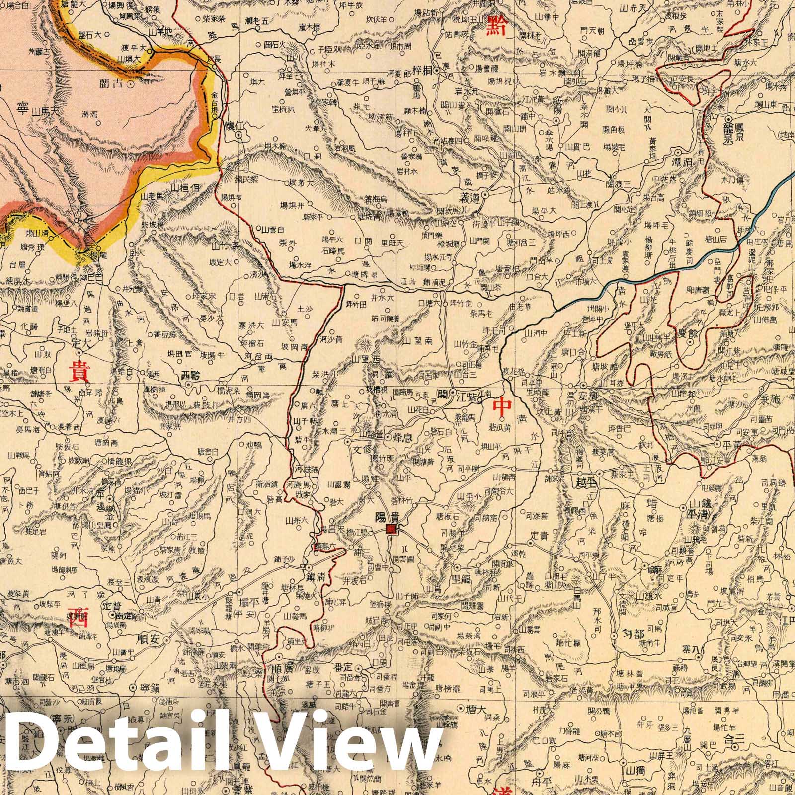 China - Plate No. 24, 1917 Historical Map Print