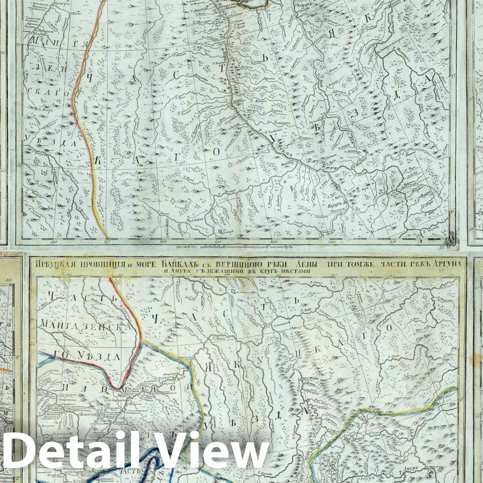 Siberia - Composite Map, 1745 - Atlas Russicus Historical Map Print
