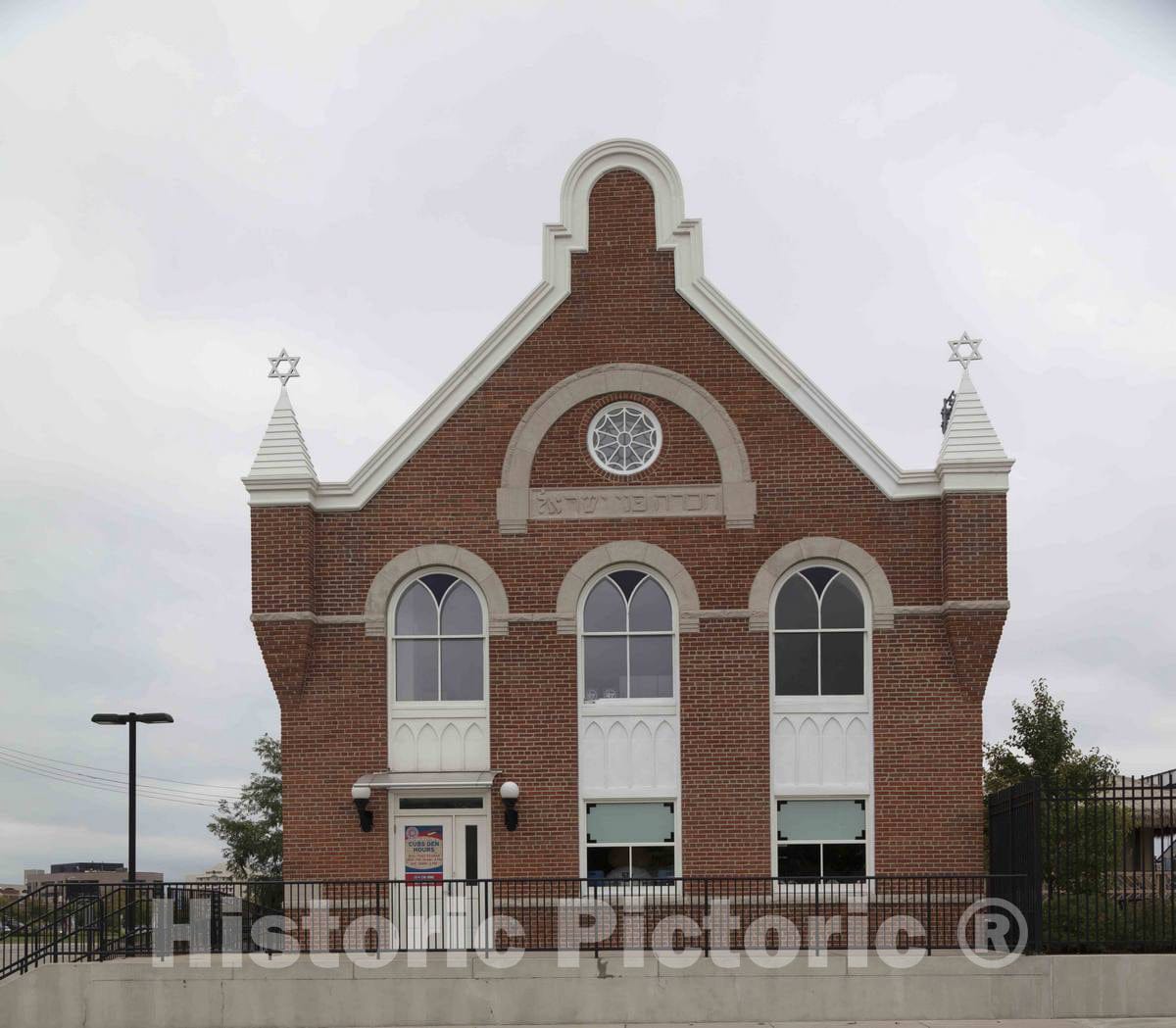 Photo - This is America's only Ballpark Synagogue, The Former B'nai Israel Synagogue in South Bend, Indiana- Fine Art Photo Reporduction